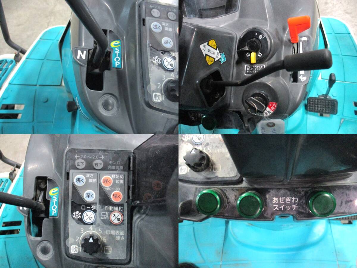 特別セール 福島 クボタ 田植機(jī) EP67F 317時(shí)間 6條 18馬力 側(cè)條施肥 ロータリ HST 整地ローター ウエルスター 店頭販売 農(nóng)機(jī)具市場(chǎng) 二本松