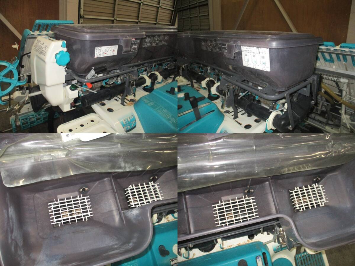 特別セール 福島 クボタ 田植機(jī) EP67F 317時(shí)間 6條 18馬力 側(cè)條施肥 ロータリ HST 整地ローター ウエルスター 店頭販売 農(nóng)機(jī)具市場(chǎng) 二本松