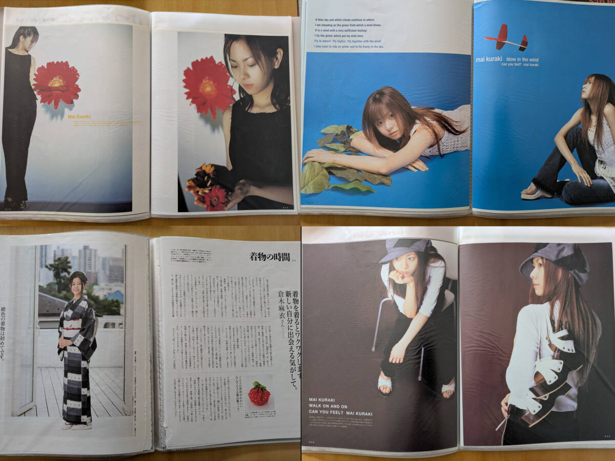 倉木麻衣 雑誌 切り抜き 約380ページ分 初期の連載コンプ クリアブック６冊 倉木麻衣 雑誌 切り抜き 約380ページ分 初期の連載コンプ含む