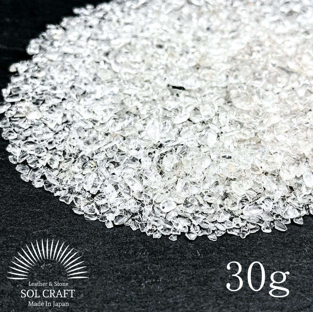 【小粒30g】ブラジル産 5A 水晶 浄化用 さざれ石 クリスタル チップ さざれ ポイント タンブル ナゲット 原石_画像1