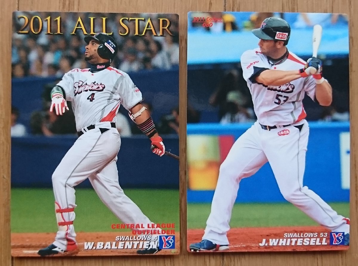 [ карта * Calbee 2011 год ] барен tinAS-21 все Star / белый cell 060 итого 2 шт. комплект Tokyo Yakult Swallows 