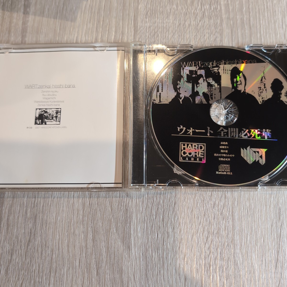 Wart「全開必死華」邦CD 2007年★★ hardcore punk ウォート W ダブル アート_画像3