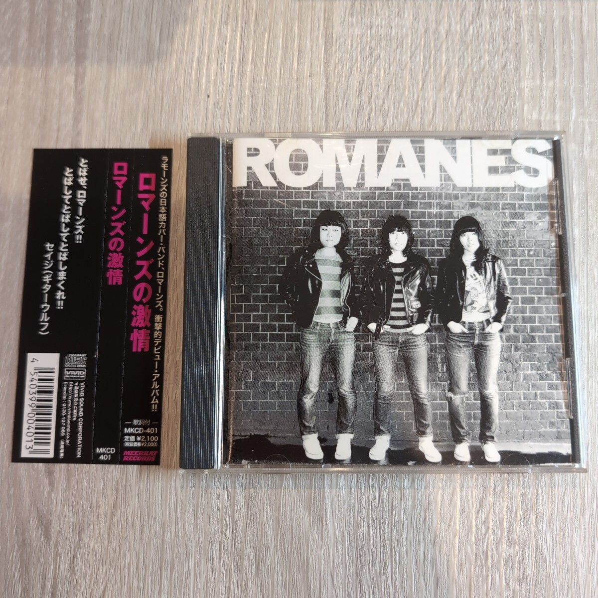 Romanes「ロマーンズの激情」邦CD 2006年★★ punk ramones_画像1