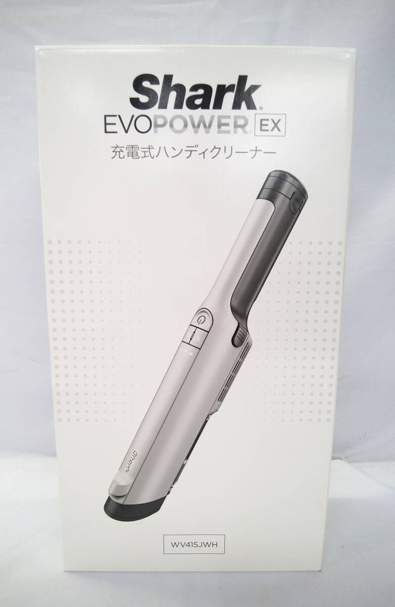 ▲☆H4 未使用品 Shark シャーク EVOPOWER EX 充電式ハンディクリーナー WV415J 掃除機 軽量 強力 充電 ハンディ バッテリー