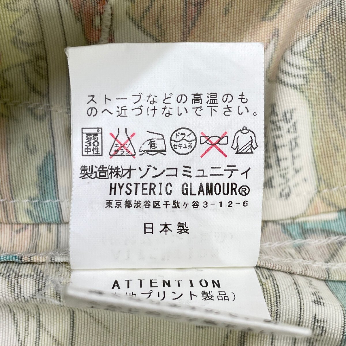 item_image_8