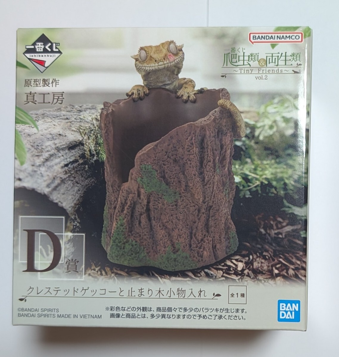 爬虫類 くじ フィギュア ラストワン 1番くじ 爬虫類＆両生類 ラストワン賞 - メルカリ