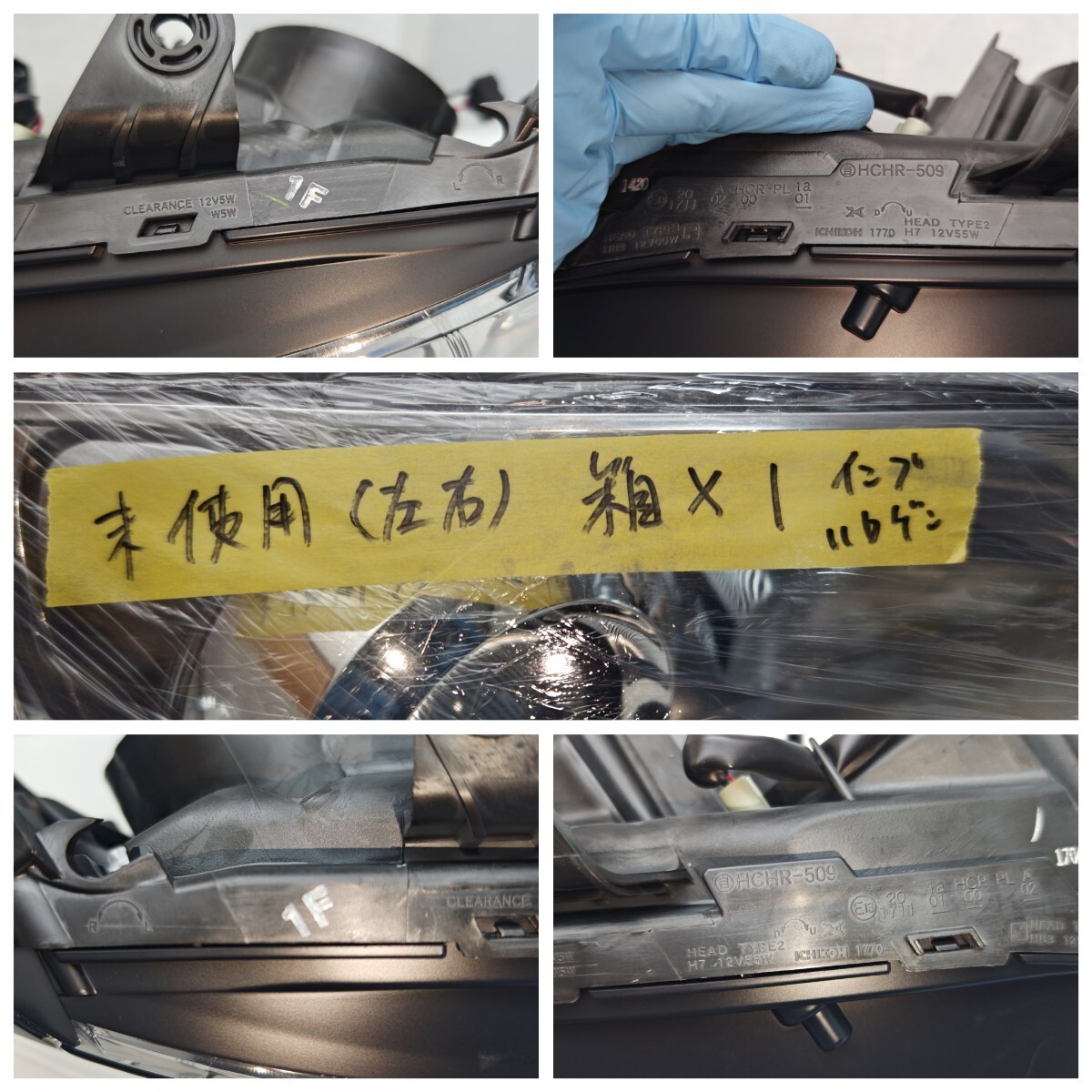 スバル GD GG GG2 GG3 GGA GGC WRX 鷹目 インプレッサ 純正 シルバーメッキ ハロゲン ヘッドライト 左右 ICHIKOH 1770 1F 新品未使用_画像6