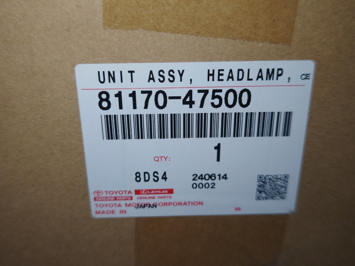 TOYOTA　トヨタ　プリウス　ZVW30　後期　純正　ハロゲン　ヘッドライト　左右　 KOITO 47-29 　『イ』　新品未使用 インナーシルバー_画像3