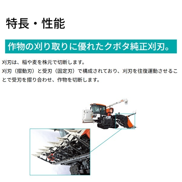 クボタ コンバイン ER320 ER323 純正部品表 クボタ コンバイン ER320 ER323 純正部品表 クボタ コンバイン