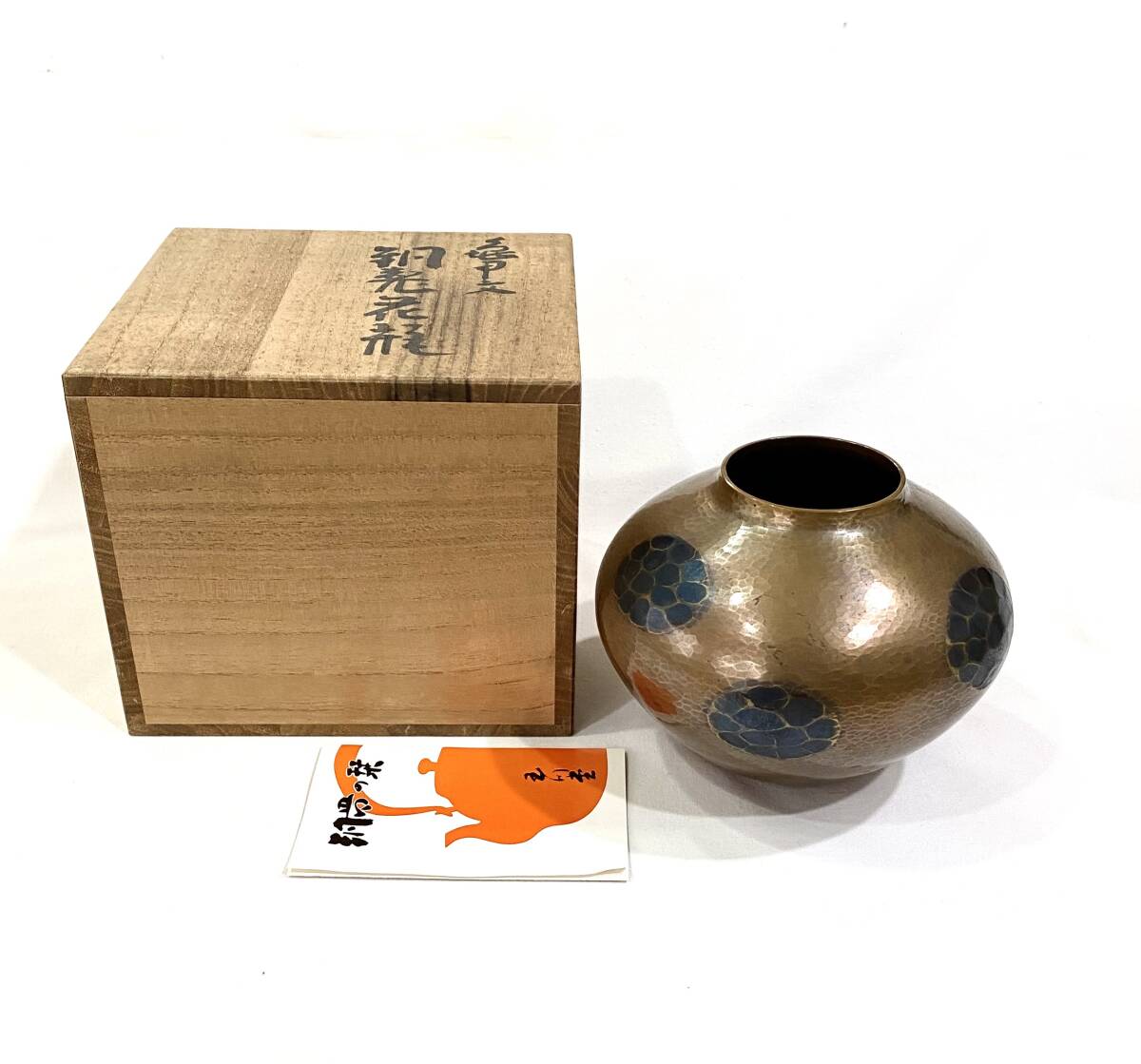 玉川堂 甕垂 銅製花瓶 無形文化財 波】無形文化財 鎚起銅器 ”玉川堂”のレトロな ”銅製槌目亀甲文