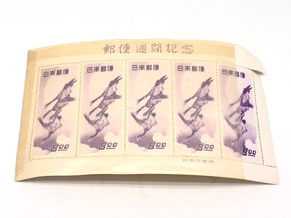 郵便週間記念 月に雁 未使用】日本切手 郵便週間記念 月に雁 切手 日本郵便 難あり