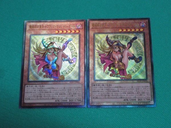 魔術師の弟子 ブラックマジシャンガール シークレット アジア版 3枚　A4 ☆アジア☆魔術師の弟子ブラックマジシャンガール【シークレット
