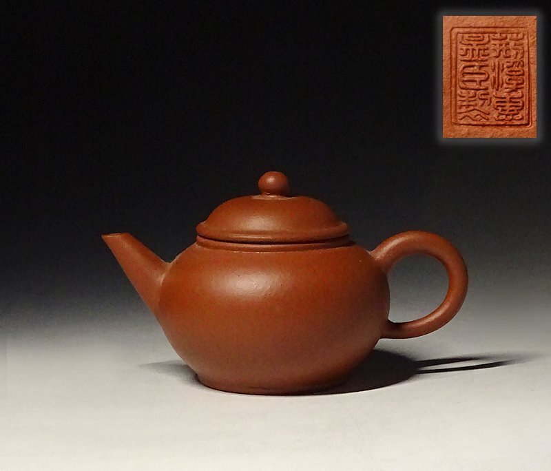 中国 荊渓恵孟臣製 紫砂 朱泥 急須 茶壷 C R6379 緑屋i□ 中国古玩 朱泥 紫砂 急須 荊渓恵孟臣製 中国宜興 唐物