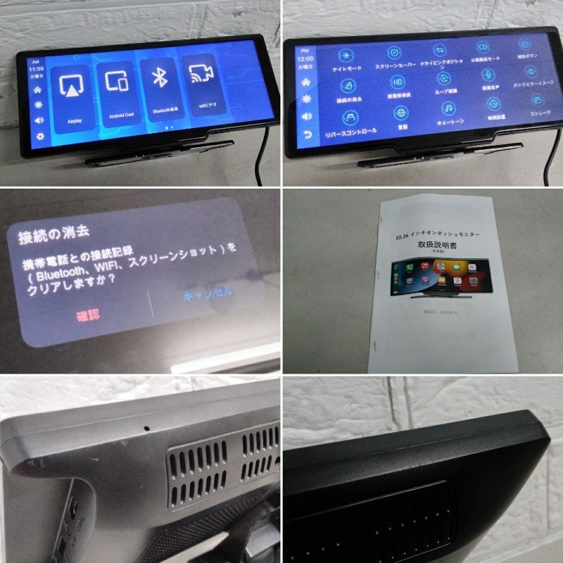 美品 スマートカー ドライブレコーダー SMART CAR DRIVING RECORDING 10.26インチ 大畫(huà)面 オンダッシュモニター CarPlay 前后ドラレコ