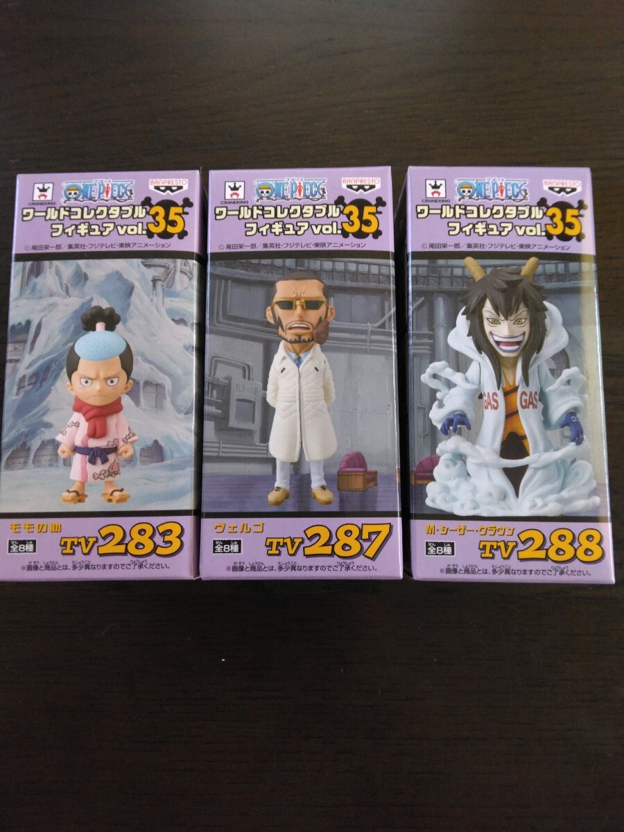 ワンピースワールドコレクタブルフィギュア vol.35 パンクハザード ヴェルゴ ワンピース ワールドコレクタブルフィギュア vol.35 モモの助