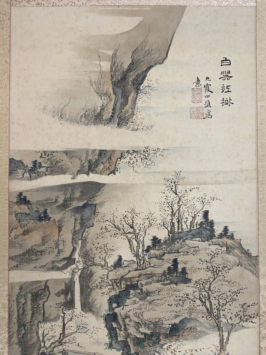 『模寫』池大雅 九霞山樵『白云紅樹』山水図 絹本 江戸中 后期の文人畫家 南畫家 書家 日本南畫の大成者 掛軸 璟蔵25061718