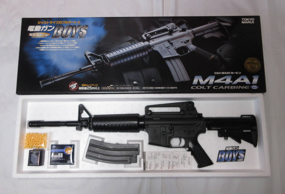泥*舟様 【動作確認済】 東京マルイ製 M4A1 CARBINE エアガン 東京マルイ M4A1 CARBINE 動作確認済ジャンク(電動ガン