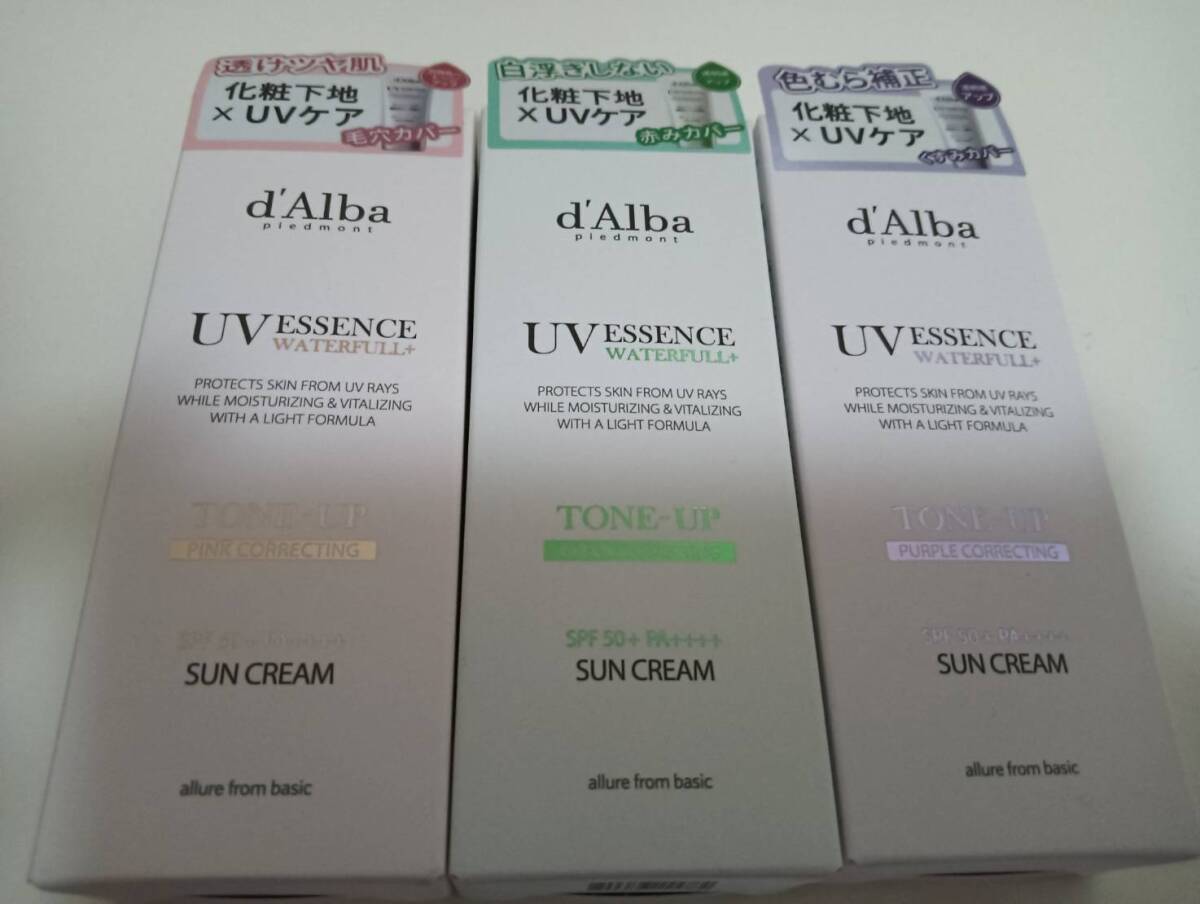 3点セット ダルバ(d'Alba) トーンアップサンクリームSPF50+/PA++++ 化粧下地 日焼け止め 美容液 汗と水に強い ウォータープルーフ_画像1