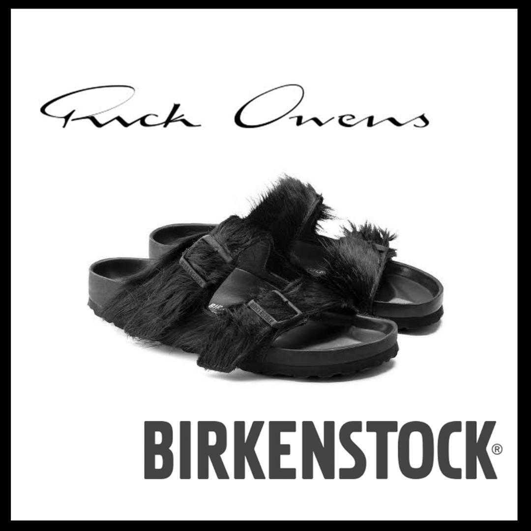 【関税込み】Rick Owens サンダル 新品未使用 リックオウエンス × ビルケンシュトック アリゾナ