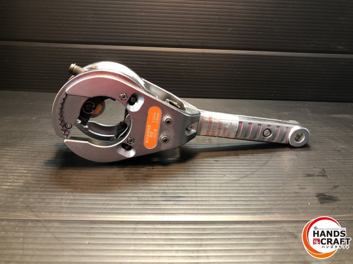 ▼【未使用品】KTC パイプカッタ POR3-35 京都機械工具【中古品】
