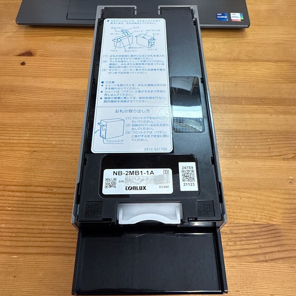 NB-2MB1-1A 新紙幣対応識別機