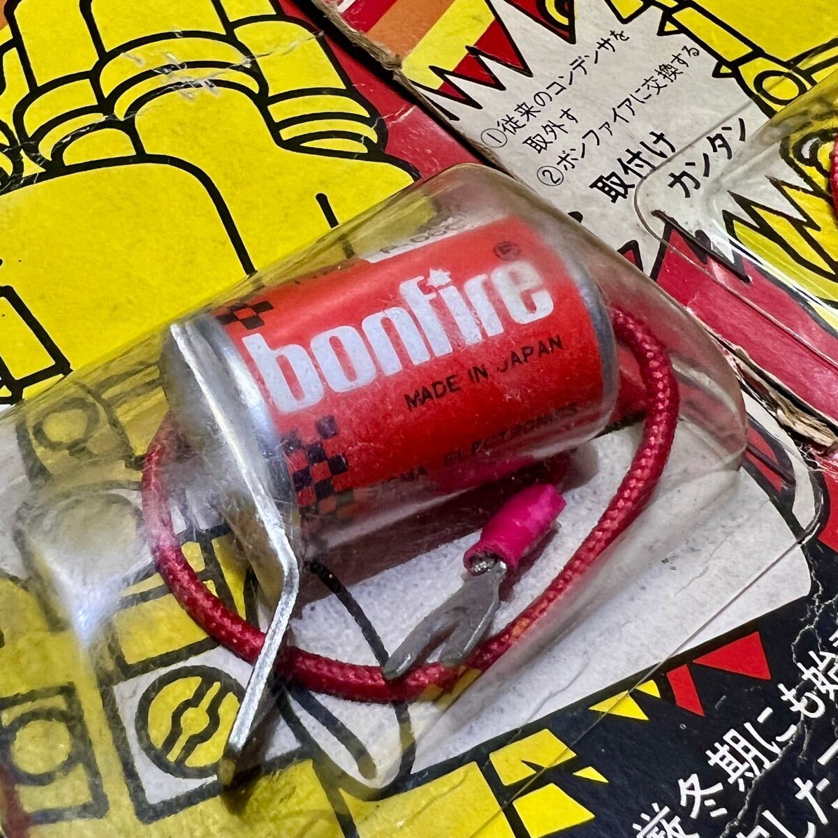 未使用 bonfire ボンファイア (P-66C) 強力点火方式コンデンサー