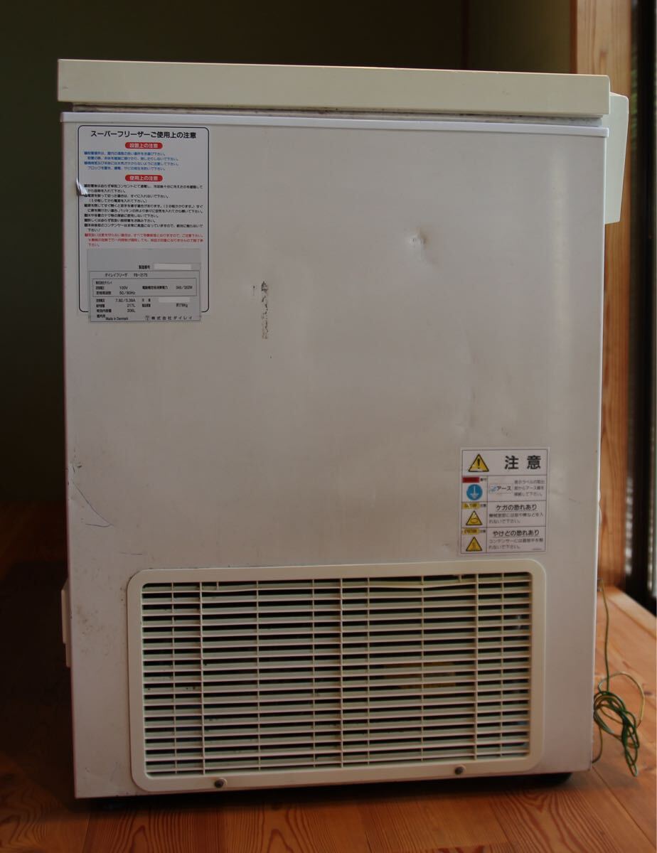 ダイキンマン 送料無料　－６０℃ 仕様　ダイレイ　　スーパーフリーザー ダイキンマン 送料無料 －60℃ 仕様 ダイレイ スーパー