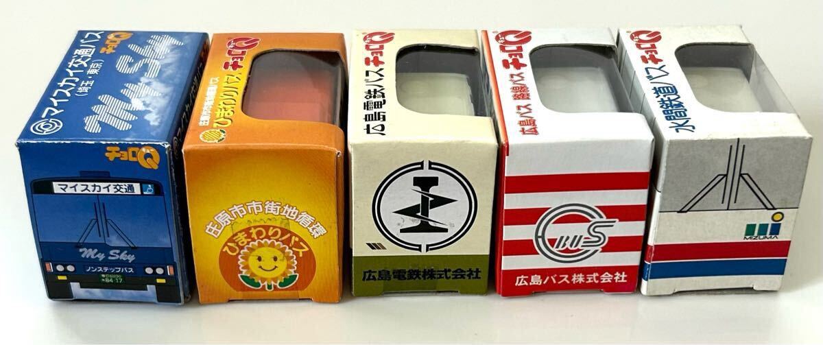 チョロQ マイスカイ交通バス ひまわりバス 広島バス 広島電鉄バス 水間鉄道バス 5台　送料230円_画像6