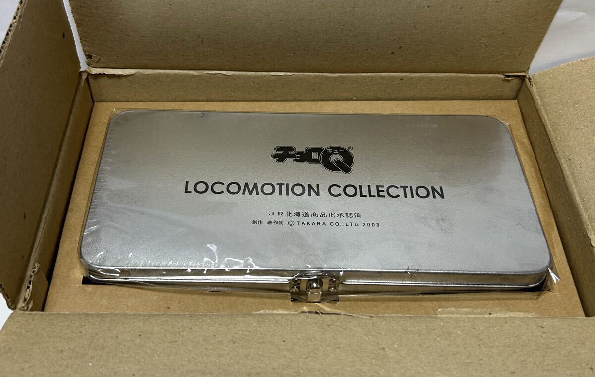 タカラ チョロQ ロコモーション コレクション JR北海道商品化承認 未使用品 LOCOMOTION COLLECTION_画像1