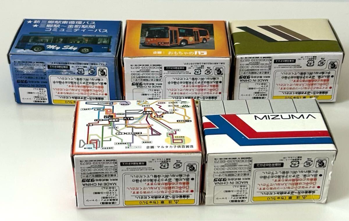 チョロQ マイスカイ交通バス ひまわりバス 広島バス 広島電鉄バス 水間鉄道バス 5台　送料230円_画像5