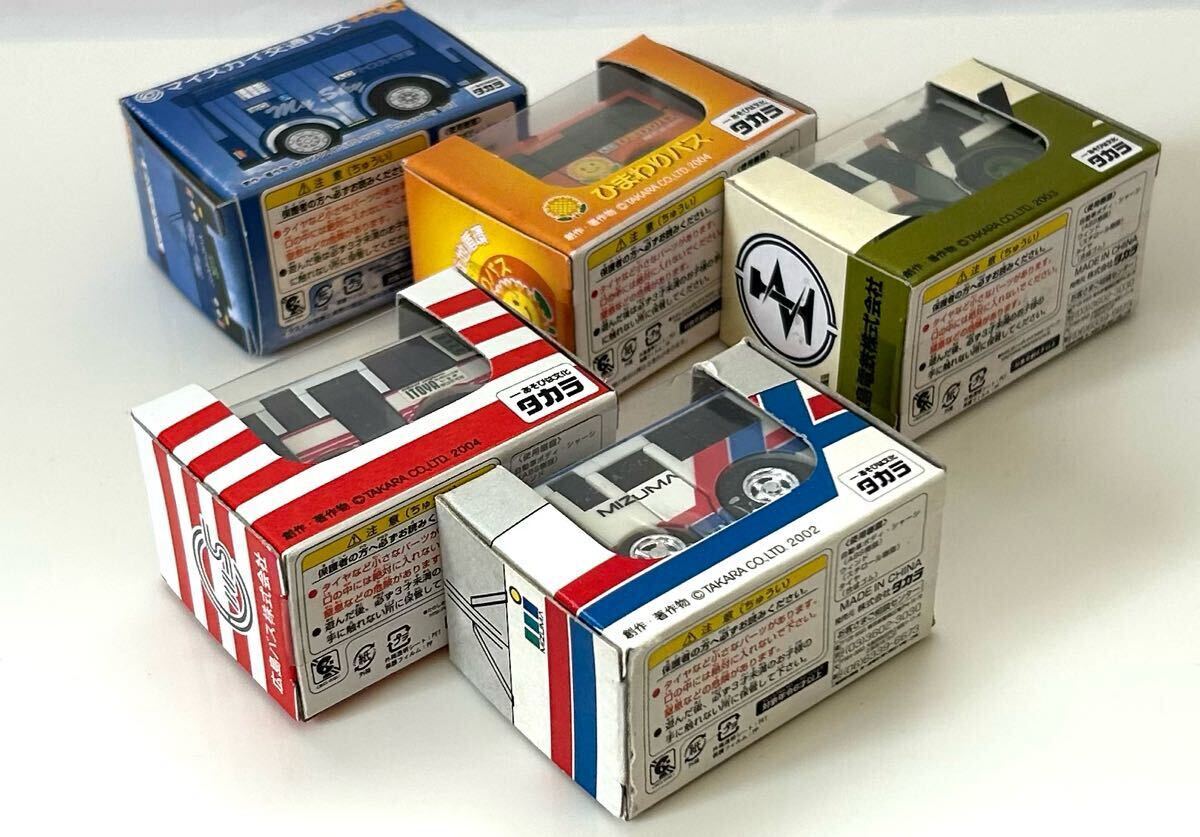 チョロQ マイスカイ交通バス ひまわりバス 広島バス 広島電鉄バス 水間鉄道バス 5台　送料230円_画像4