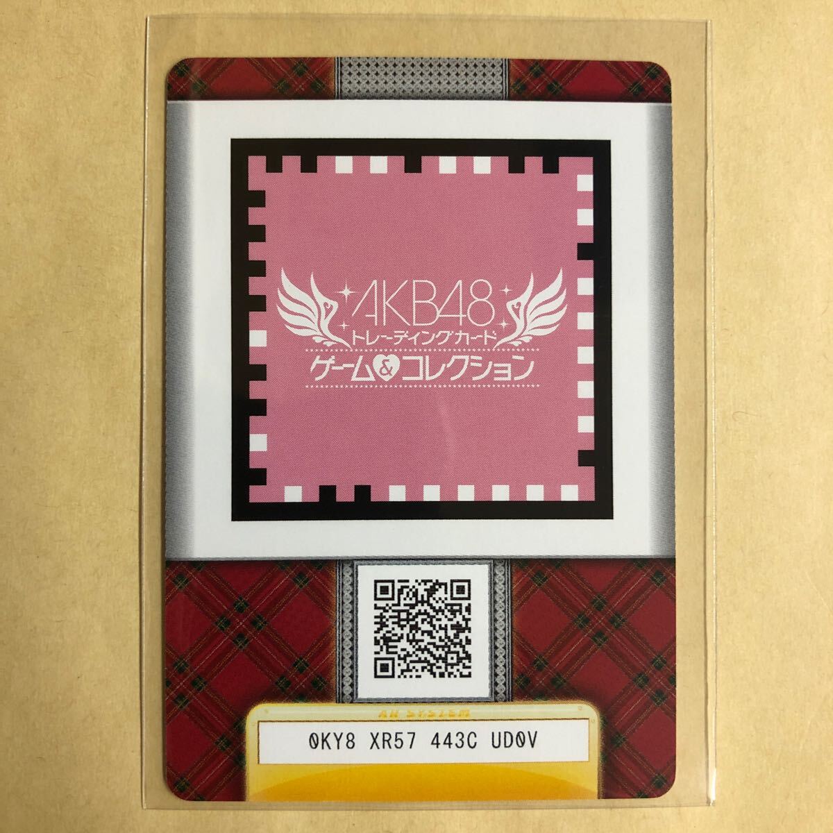 AKB48 остров рисовое поле .. коллекционные карточки идол gravure карта M-054 N звезда коллекционная карточка 