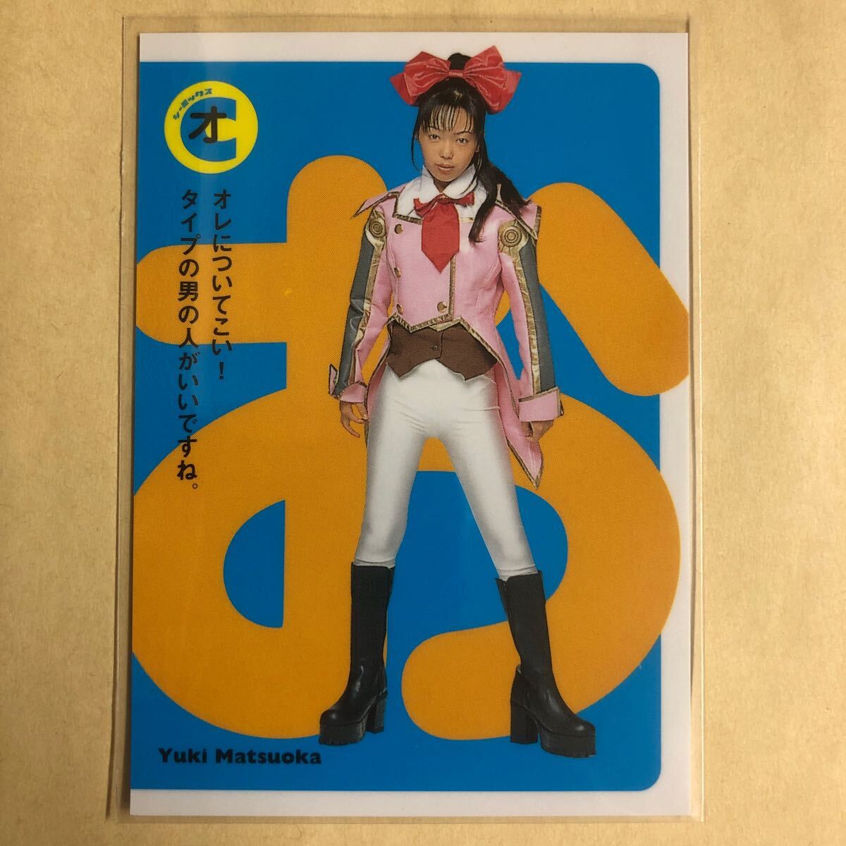  сосна холм ..c.mix коллекционные карточки идол gravure карта 040 звезда коллекционная карточка 