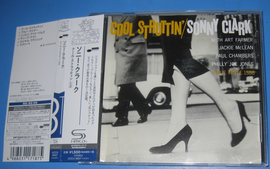 ♪♪訳アリ) SHM-CD ! ソニー・クラーク 名盤「Cool Struttin'」+2 Sonny Clark Art Farmer Jackie McLean 2016盤 Blue Note♪♪_画像1