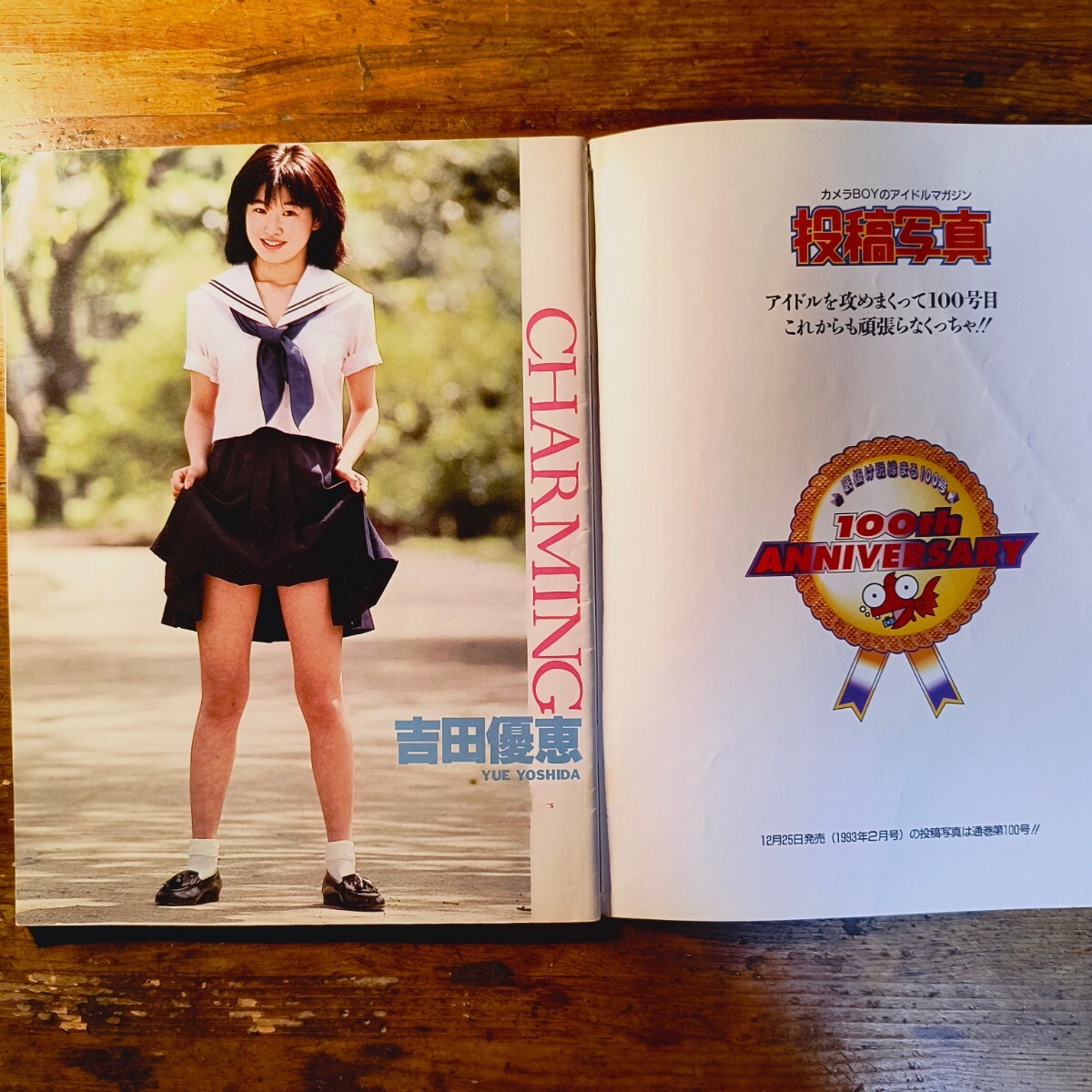 Tバック　センセーション Tフロント女子高生　園田俊明 Amazon.co.jp: Tバックセンセーション(Tback Sensation) : 園田