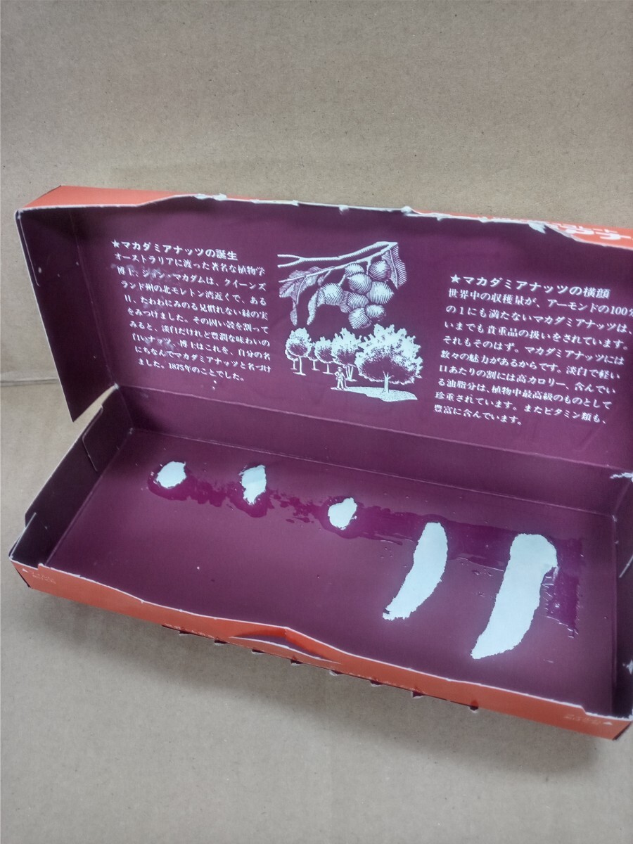 【送料無料 即決】（良好）明治 マカダミアナッツ チョコレート 1990年代 パッケージ 空箱 空き箱 / 昭和 平成 レトロ 古い 昔 製菓 お菓子_画像3