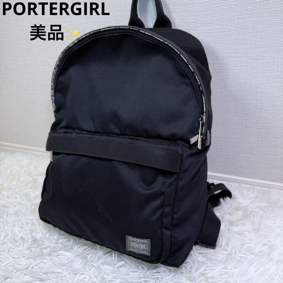 【極美品✨廃盤希少】 PORTER GIRL NODE デイパック 花柄内装 極美品廃盤希少】 PORTER GIRL ポーター ポーターガール NODE