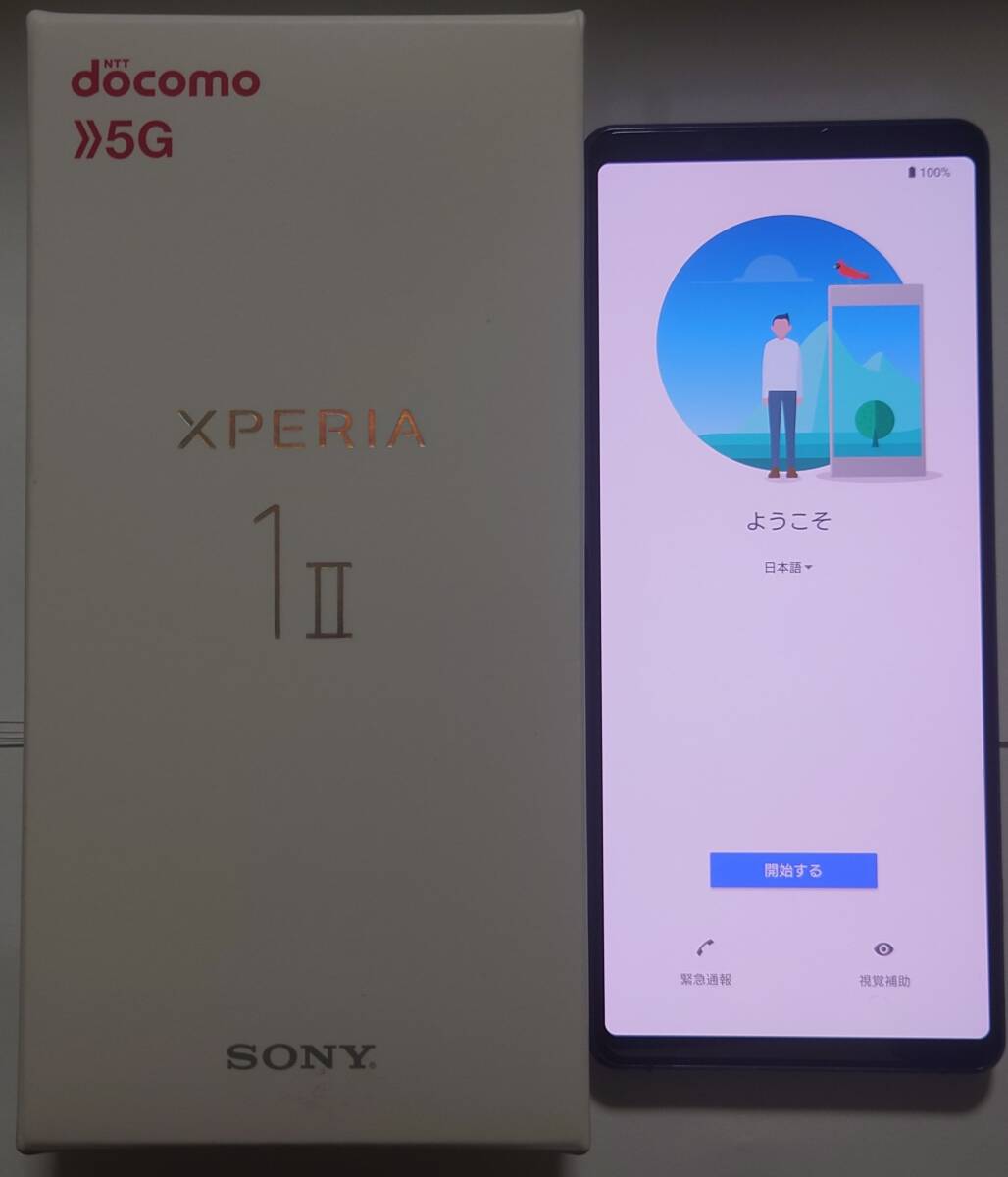 全ての写真のものお届け Sony Xperia 1 II 5G ドコモ版 SO-51A SIMフリー