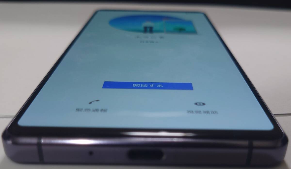 Sony Xperia 1 II 5G ドコモ版 SO-51A SIMフリー
