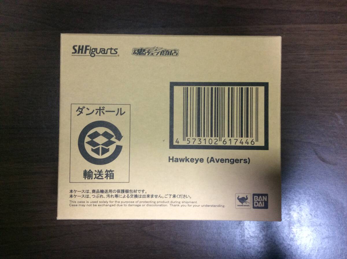 新品未開封　輸送箱未開封　S.H.フィギュアーツ ロキ(アベンジャーズ) 新品未開封 輸送箱未開封 S.H.フィギュアーツ ロキ