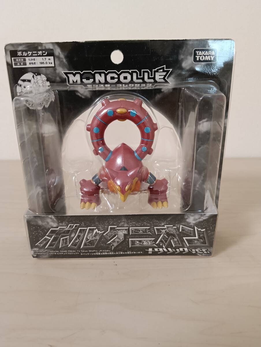 ポケットモンスター 限定モンコレ ボルケニオン メタリック Yahoo!オークション - ボルケニオン メタリックVer. モンコレ