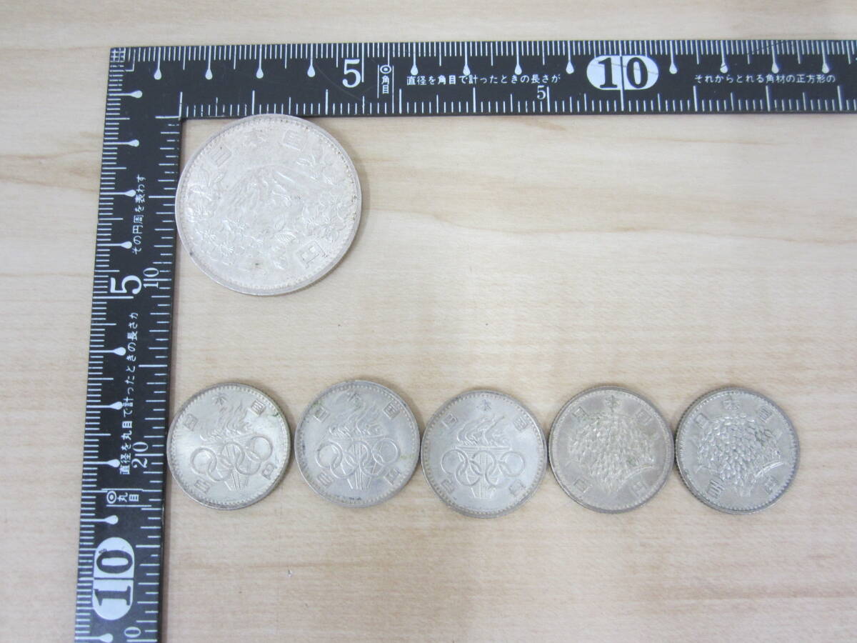 銀貨 1000円×1枚 100円×5枚 計6枚 おまとめ 東京オリンピック