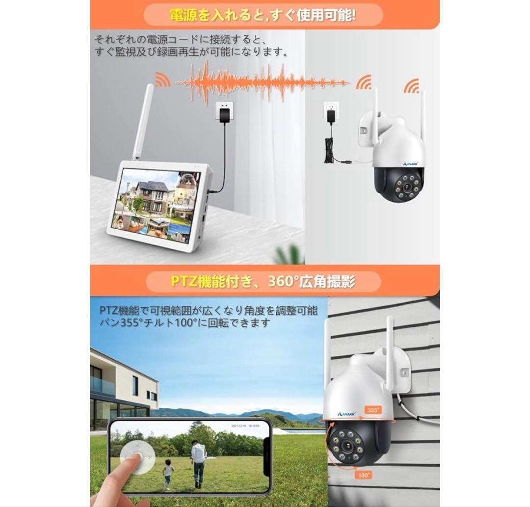 防犯カメラ ワイヤレス 屋外 モニター付き 暗視機能 家庭用 2台セット 音声 アキバガジェット 防犯カメラ 屋外 セット 家庭用 ワイヤレス