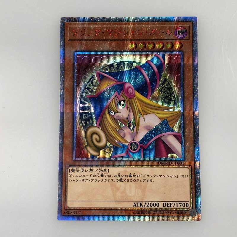 遊戯王 ブラックマジシャンガール 20th シークレット※キズあり ジャンク】遊戯王 キズあり ブラックマジシャン・ガール 20th