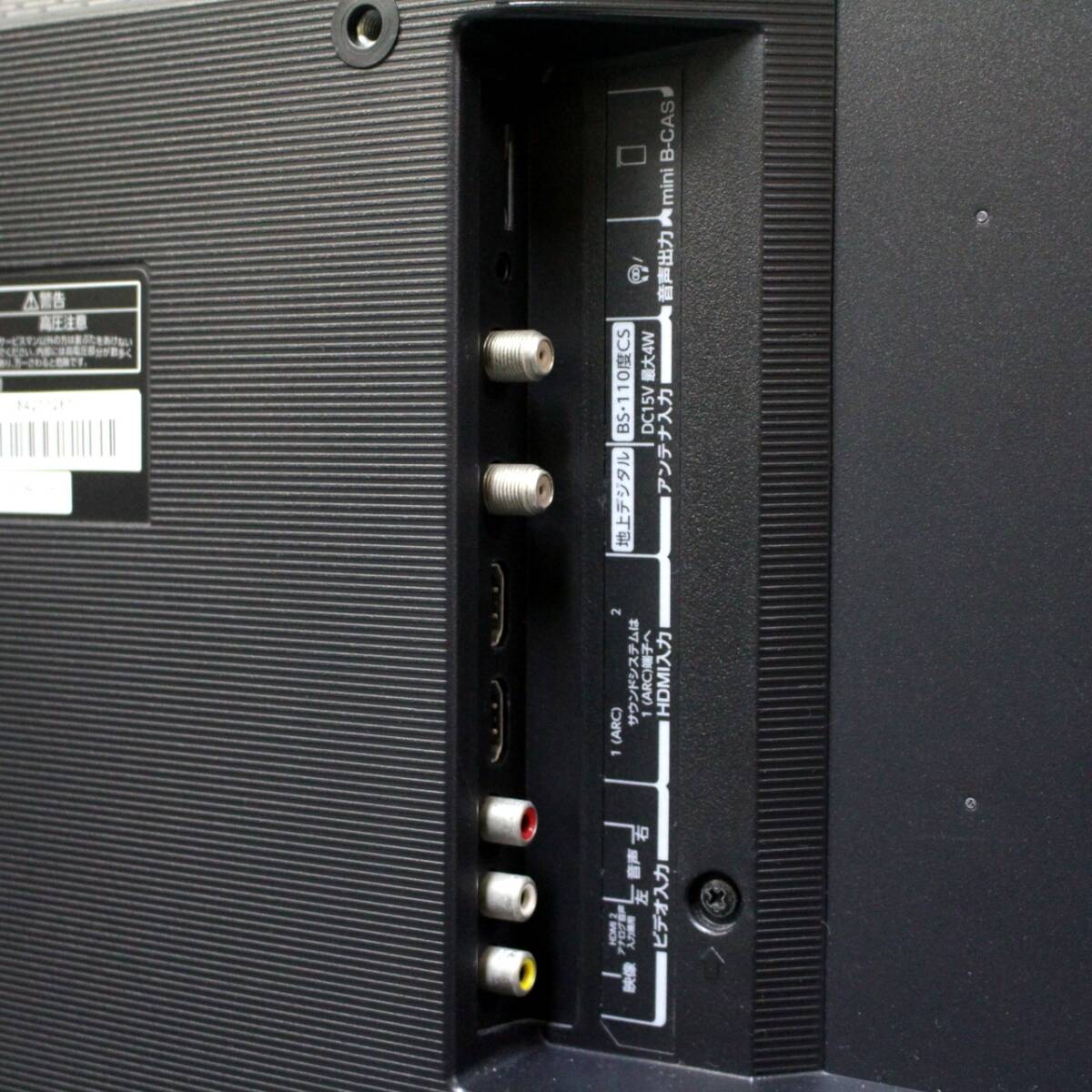 稼動品☆東芝 24S22☆液晶テレビ 2020年製 24インチ Amazon.co.jp: 東芝 24V型 液晶テレビ レグザ 24S24