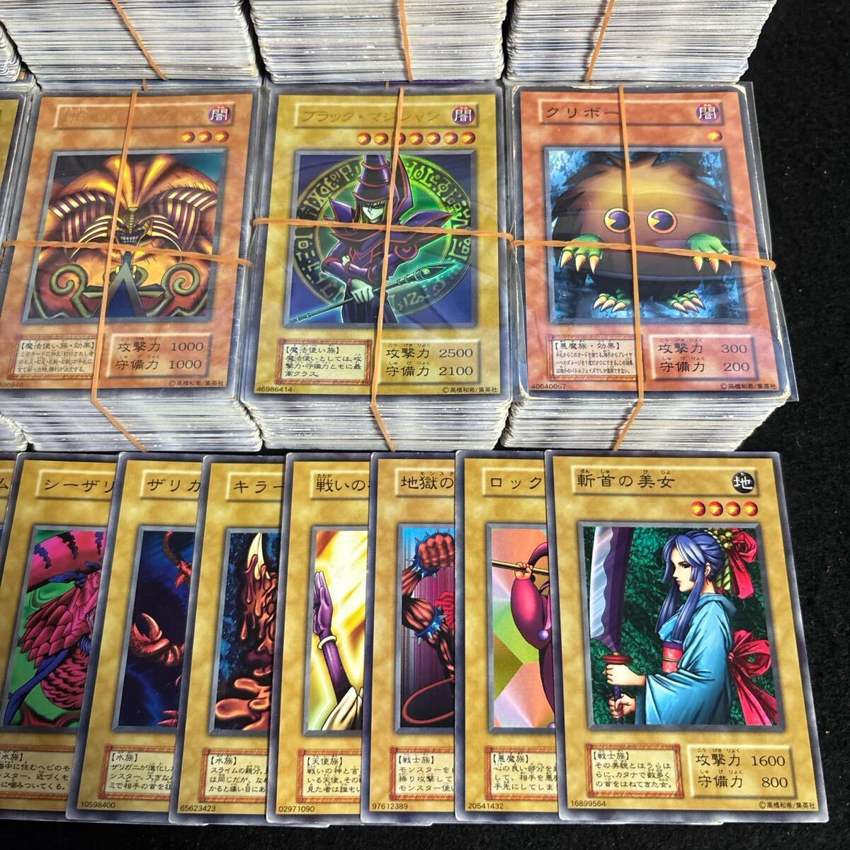 遊戯王 コレクション 引退 遊戯王】まとめ セット 引退品 遊戯王カード引退まとめセット Z