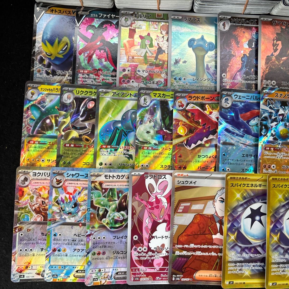 ポケモンカードゲーム 優良RR大量まとめ売り／分割販売 ポケモンカードゲーム 優良RR大量まとめ売り／分割販売