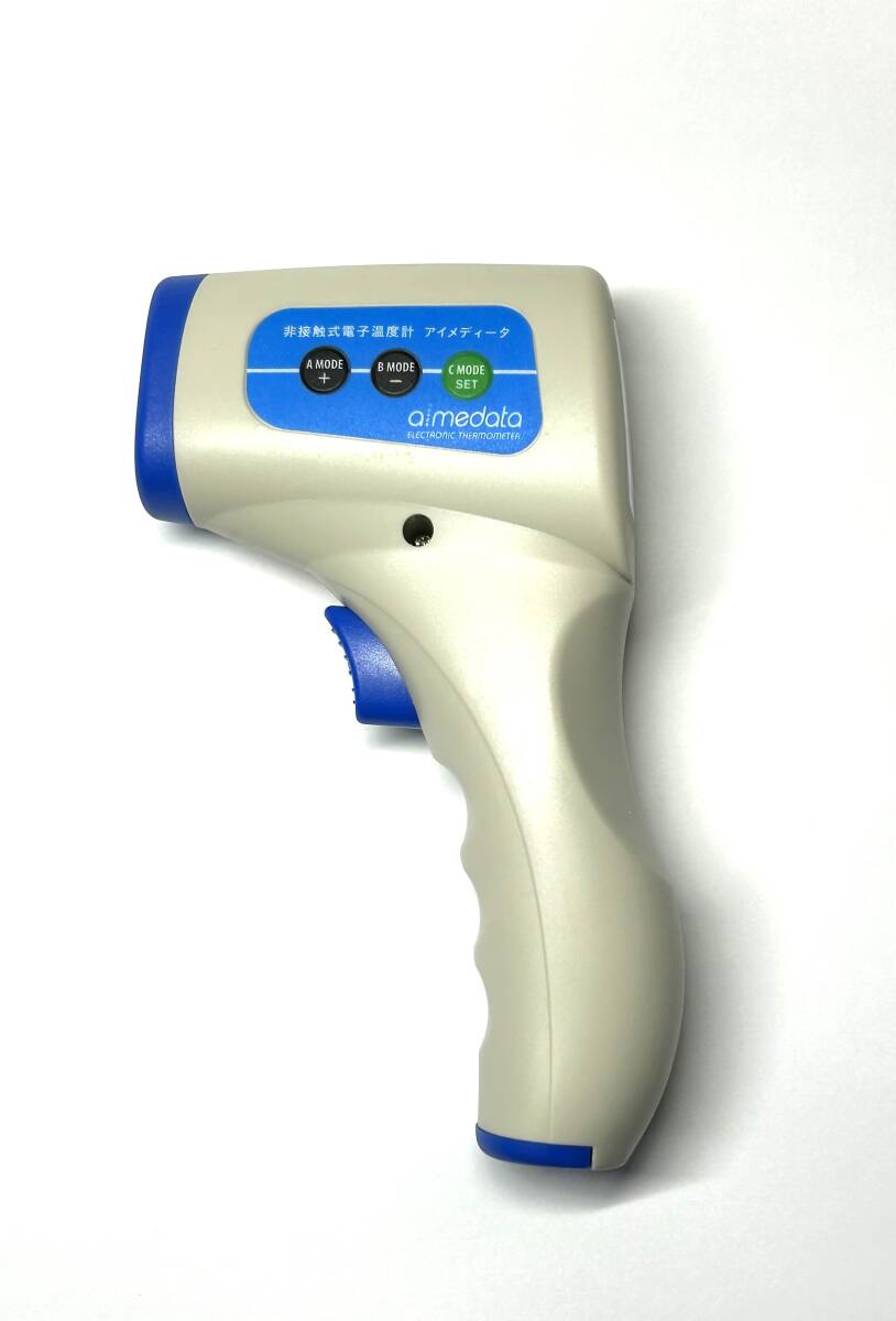 TOAMIT 東亜産業(yè) 遠(yuǎn)赤外線 非接觸式電子溫度計 アイメディータ TETM-01 中古品 1個