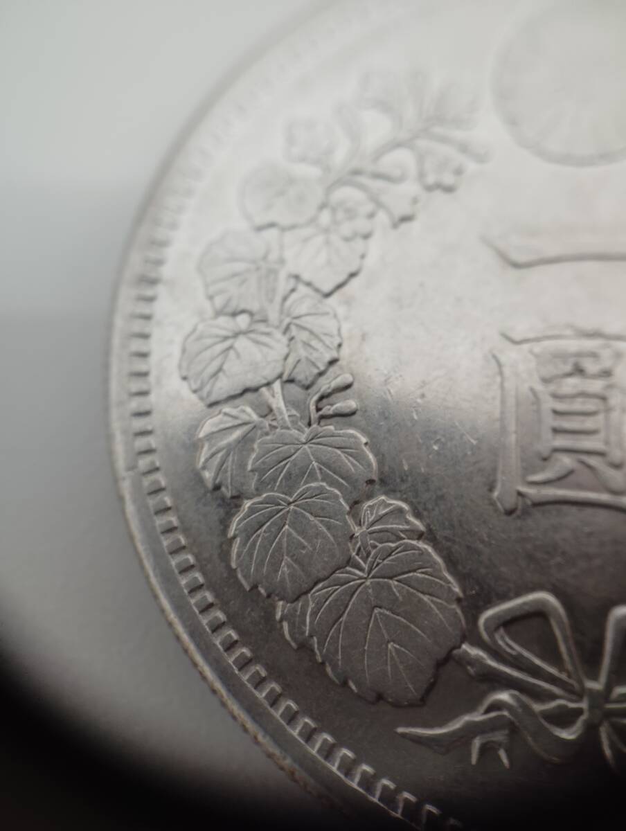 一圓銀貨 明治二十七年 173A ☆一圓銀貨 ☆明治十七年 ☆銀貨 ☆菊 ☆龍 ☆26.9g ☆SG10