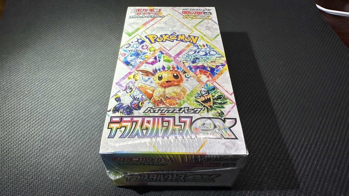 1円～ ポケモンカードゲーム テラスタルフェスEX シュリンク付き　未開封　1BOX　送料無料